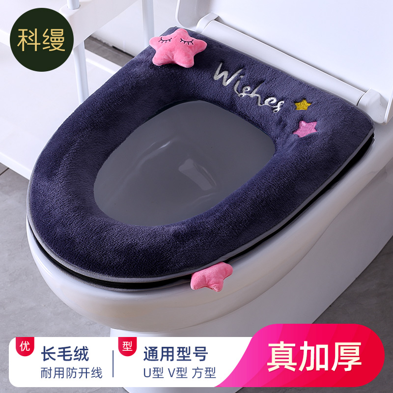 家用加厚毛绒马桶坐垫马桶垫子冬季E坐便器垫圈厕所可爱防水坐便