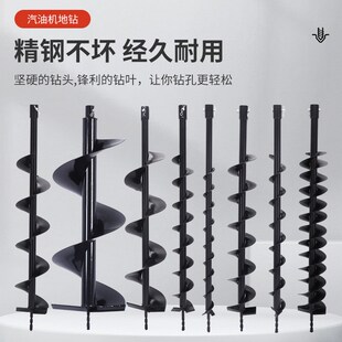 人工种树钻土挖坑神器p电动地钻打孔机农用打桩立柱打洞钻孔机钻