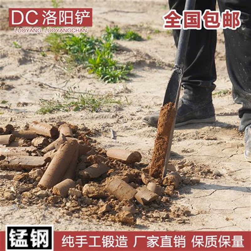 精品洛阳铲头取土器挖土坑打洞打井对锹考古勘探铲子电线杆洞工具