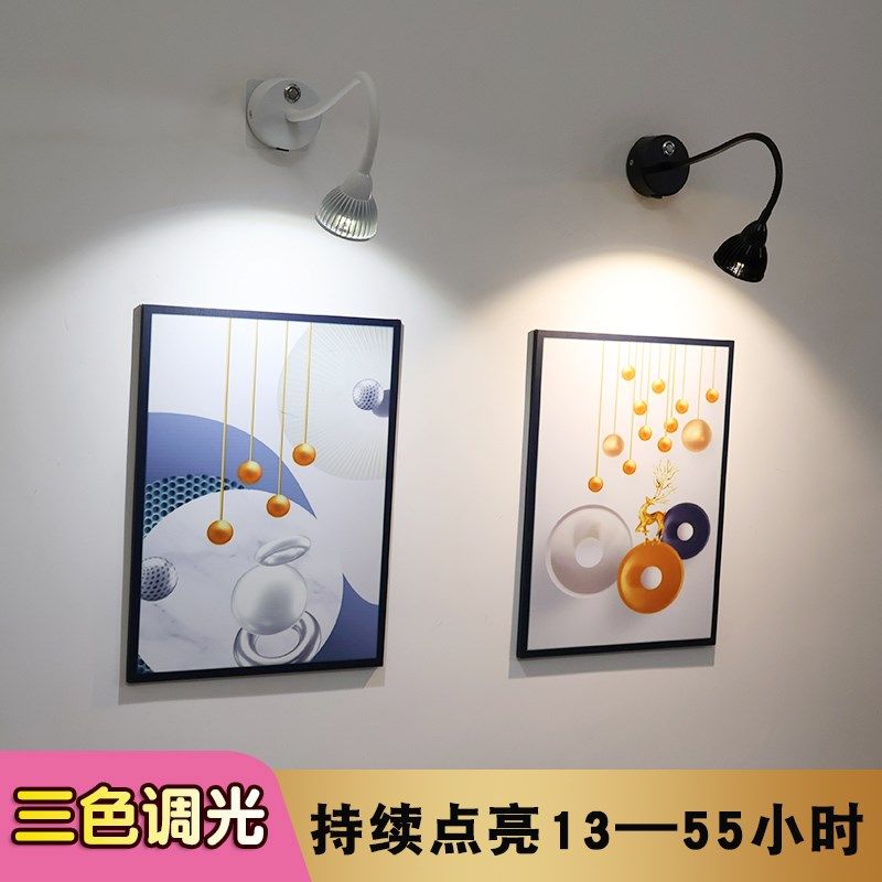 可移动充电射灯免布线明装无线免打孔珠宝展柜三色调光led软管灯,家装灯饰光源,明装射灯,淘宝优惠券,粉丝福利购,淘宝优惠卷