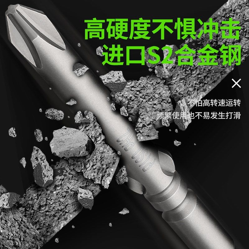 电批头802十字102起子6mm咀嘴加长自动化强磁性超硬电动螺丝刀头,畜牧/养殖物资,赶猪器,淘宝优惠券,粉丝福利购,淘宝优惠卷