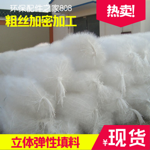 【优质】污水处理水质净化 好/厌氧生物弹性/组合填料 毛刷过滤料