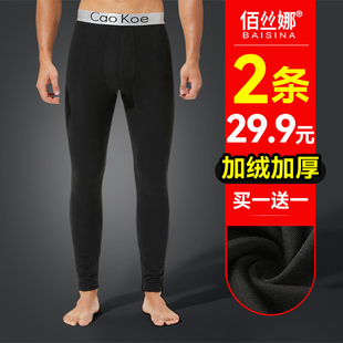 保暖裤 男款 加绒加厚打底衬裤 秋裤 线裤 男生f秋冬季 紧身绒裤 新 男士