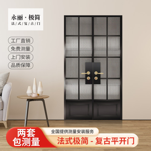 铝合金法式复古极窄平开门厕所卫生间卧室厨房室内推拉玻璃门隔断