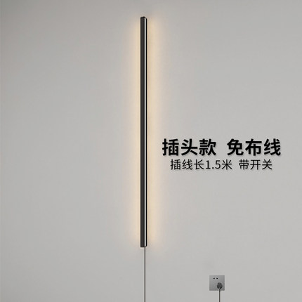 简约黑色壁灯条形免布线led床头灯北欧楼梯过道开关插头长条壁灯