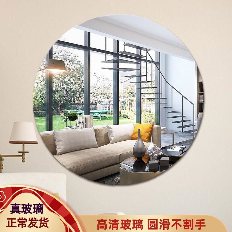 圆形镜子免打孔贴墙梳妆卫生间挂镜浴室用品客厅0.4-1.2米大圆镜