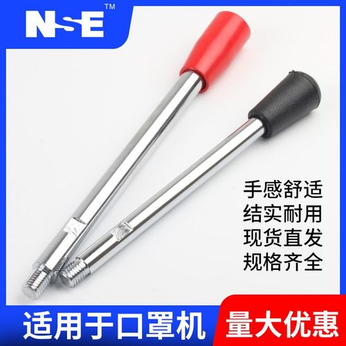 机床手柄杆 台钻口罩机配件 双头螺丝杆 M6 M8 m10 m12球头杆手柄