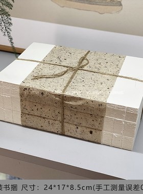 侘寂风复古麻绳书捆 新中式样板房间书块摆件 展示柜书房装饰品