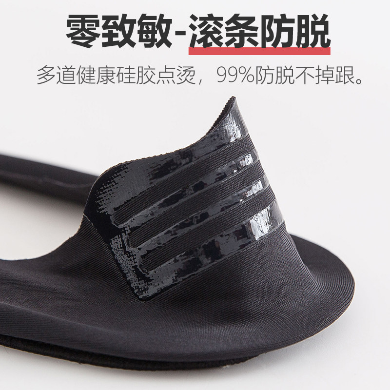 夏季袜子超薄船袜女低帮防臭隐形袜超薄黑色硅胶防滑浅口冰丝短袜