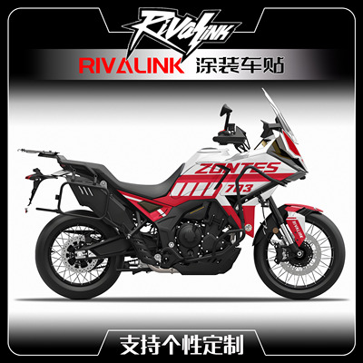 升仕703F贴i花版画贴画定制摩托全车贴纸版花装饰改装加厚亮膜
