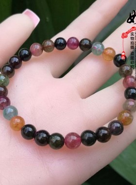 单圈碧玺手链女款 碧玺含蓝碧玺水晶送女友礼物一物一图  498