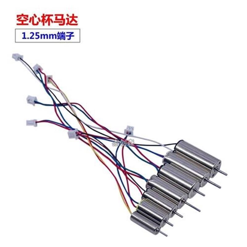 空心杯马达带插头612 716 8520 3.7V四轴飞行器高速航模飞机电机