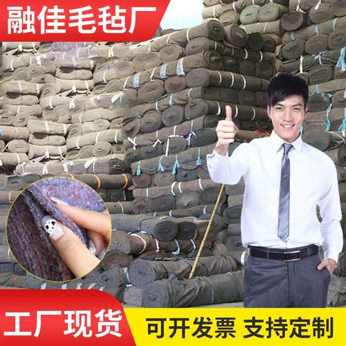 工厂现货土工布 无纺布毛毡布 毛毯大棚保温公路养护毯黑心棉毛毡