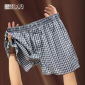 居家睡裤 衩薄款 潮流P大码 纯棉平角青年男生四角内裤 宽松男士 阿罗