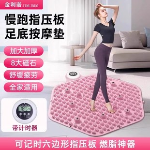 新款 计时器足底按摩指趾压板通经络超慢跑脚踩硅胶脚底方形圆形款