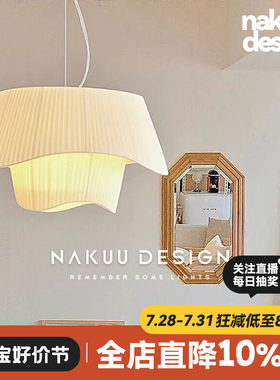 法国中古吊d灯真丝绸缎面奶白日式流线型简约卧室灯客厅主灯诧寂