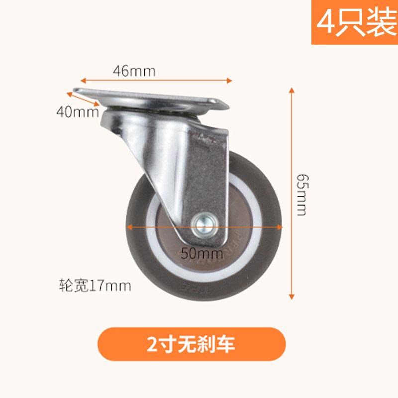 1.5。寸寸重型轮子沙发承重万向轮静音带刹车脚轮柜子推车滑轮配2