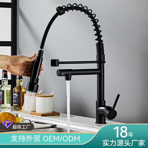 家用厨房水龙头厨用弹簧水龙头水槽洗菜盆水龙头