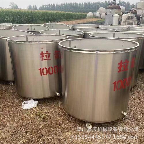 现货供应304不锈钢拉缸 油漆涂料桶 色浆调漆分散缸 搅拌缸带盖子