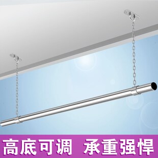 固定式晾衣杆阳台晾衣架家用凉晒吊杆顶装一根不锈钢单杆升降挂衣