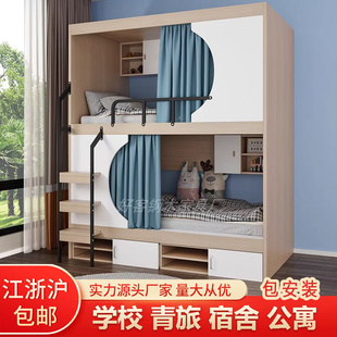 上下铺双层床员工宿舍太空舱床高低床小户型公Q寓青旅上下床多功