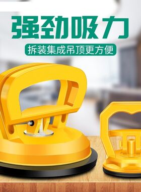 汽车前挡风的把手真空地板砖单爪集成吊顶单个玻璃吸盘大取固定器