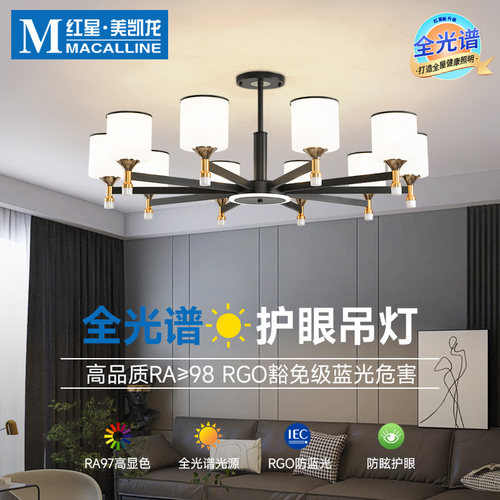 品拓客厅吊灯2023年新款北欧灯具现代简约大气新中式餐厅大厅主灯