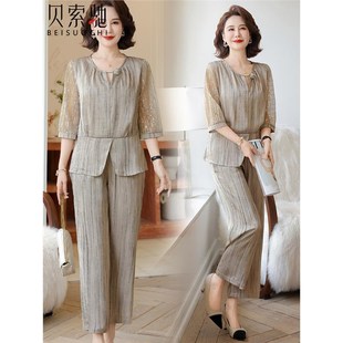 套装 中年女士春夏洋派小衫 时尚 两件套2025新款 阔腿裤 年轻妈妈夏装