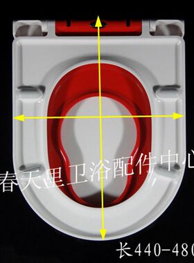 马桶盖 子母 缓降加厚 大U型儿童成人亲子坐便盖板母子两用座便盖