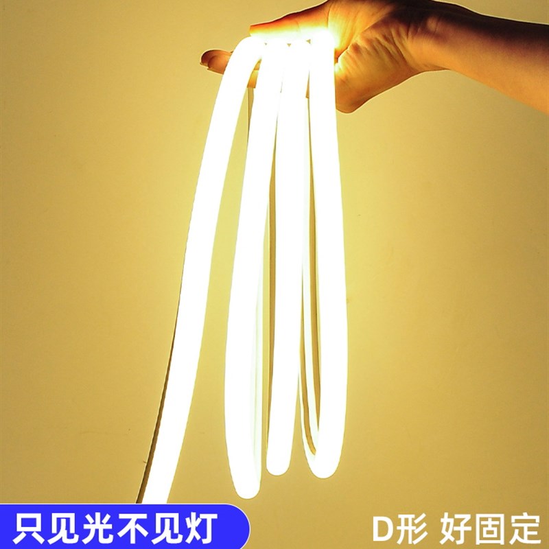 LED灯带柔性霓虹户外防水广告贴片高亮招牌软半圆灯条工程亮化灯