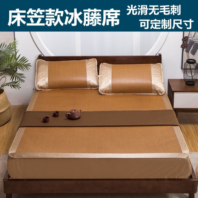 定制床罩凉席床笠款冰丝藤席1.2x1.35x1.5x1.8x2榻榻米上下铺1.9m图片