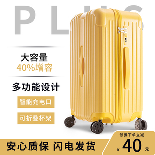 加厚大容量行李箱女28寸多功能拉杆箱男旅行密码皮箱结实耐用新款