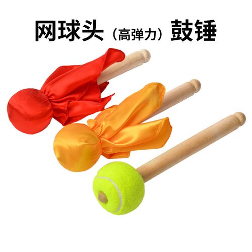 通用大军鼓锤大鼓槌子网球头棒子少先队红布头鼓号管乐队乐器配件