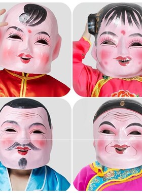 文艺女孩节日杂耍l年会头饰演员大头娃娃新年面具男童道具开场场