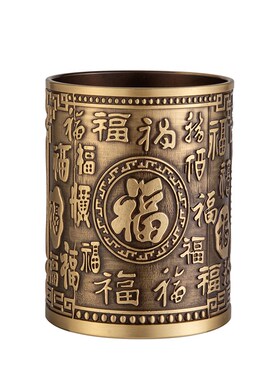 纯黄铜装饰家用客厅百福笔筒v送礼福气满满桌面摆件义乌小商品