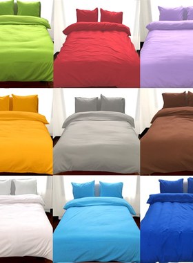 好运定制五行床上用品四件套纯绿色大红色姜黄色白色灰蓝色三件套