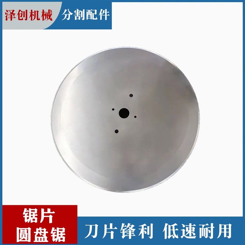 屠宰场设备配件自动分割猪牛羊白条肉三分段切割机低高速圆盘锯片,畜牧/养殖物资,肥料/饲料/屠宰加工设备,淘宝优惠券,粉丝福利购,淘宝优惠卷