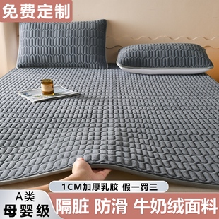 冬季牛奶绒床垫A类母婴级家用保暖垫被褥子软垫保护垫薄款可定制