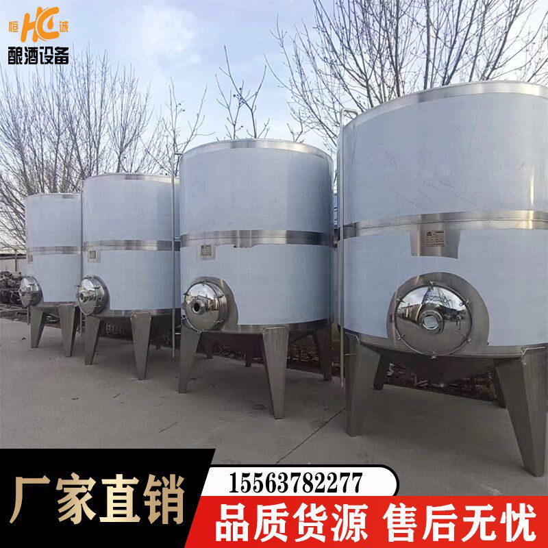 定制带下人g孔储酒罐 不锈钢储油罐 鲜奶牛奶储存罐