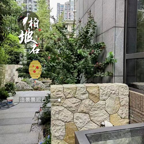 柏坡黄原石景石不规则整石景墙石墙碎拼干挂铺路造景石加工定制