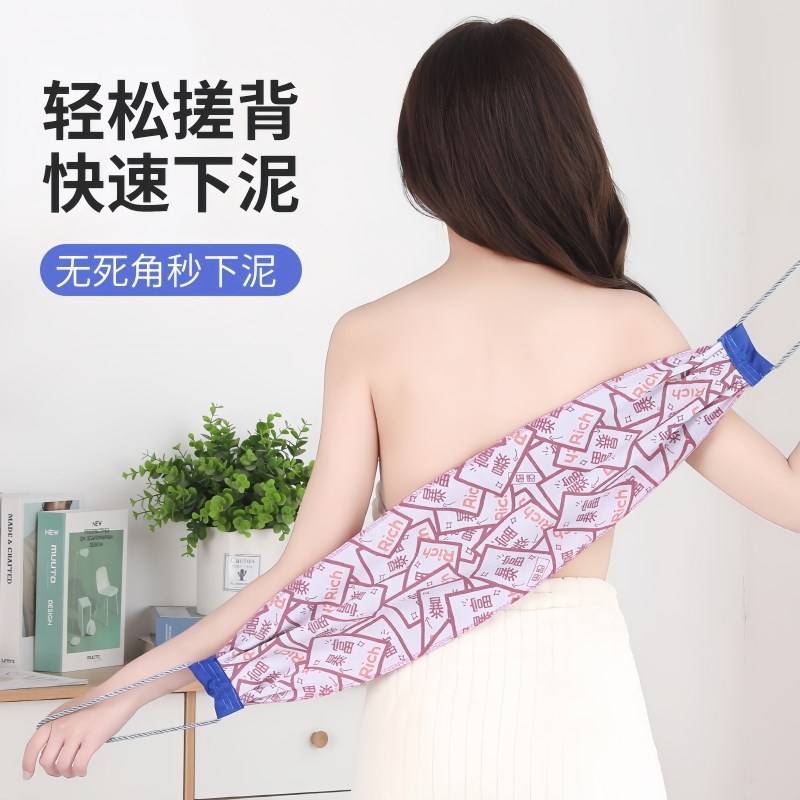 双层拉背条去污搓泥搓背不求人加长加宽神器家用磨砂厚搓背巾搓澡