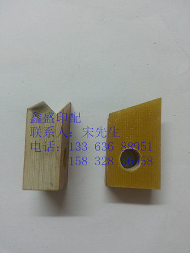 M2000 多头订书机 配件 电木 压书块 胶木 印刷机械配件及耗材