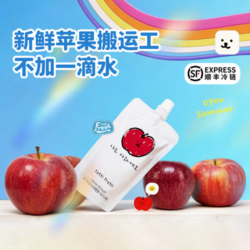 李多海同款0添加新年送礼苹果汁