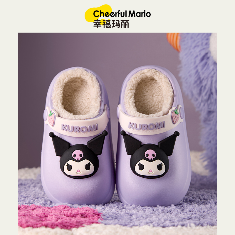 酷洛米儿童棉拖鞋女童冬季室内防水EVA可爱女孩宝宝毛毛绒家居鞋
