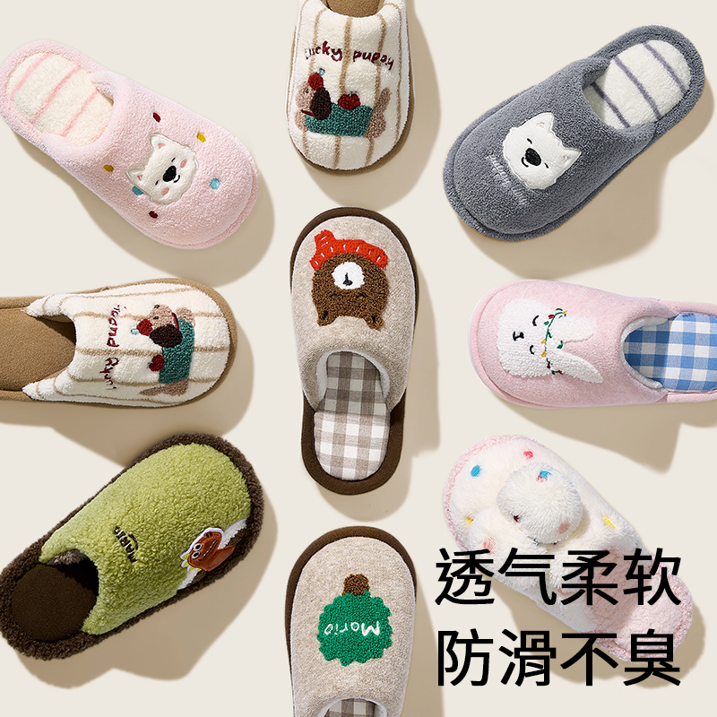 儿童棉拖鞋男童女童秋冬季室内保暖卡通中大童小孩毛毛绒家居拖鞋