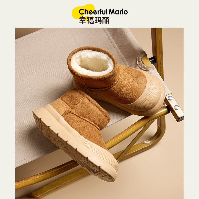 男童雪地靴儿童2025新款冬季东北加绒加厚棉靴子女童宝宝保暖棉鞋,居家布艺,居家棉拖/棉鞋,淘宝优惠券,粉丝福利购,淘宝优惠卷