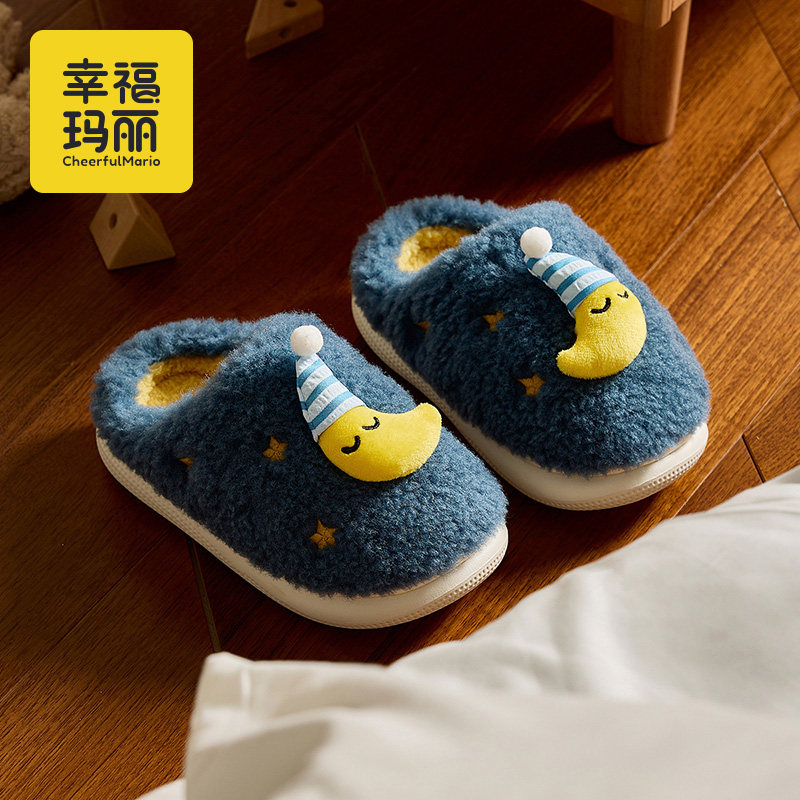 儿童棉拖鞋男童秋冬季2025新款室内保暖男孩宝宝毛毛绒家居拖鞋,居家布艺,居家棉拖/棉鞋,淘宝优惠券,粉丝福利购,淘宝优惠卷