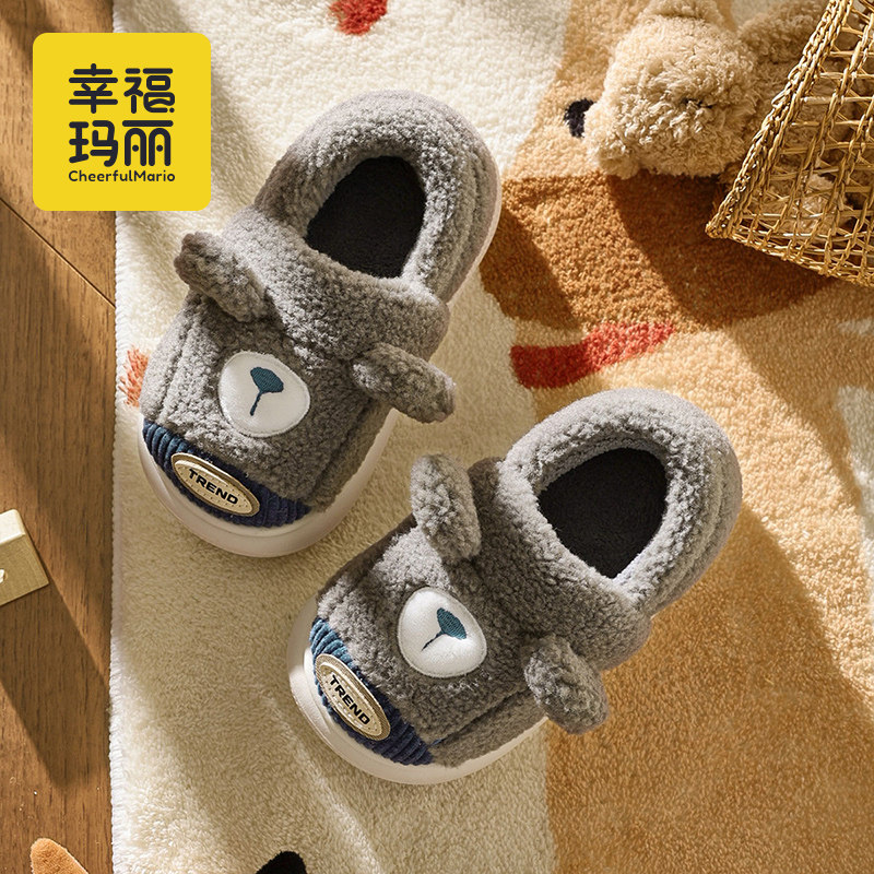 儿童棉拖鞋男童冬季2025新款室内保暖男孩中大童毛绒家居宝宝棉鞋,居家布艺,居家棉拖/棉鞋,淘宝优惠券,粉丝福利购,淘宝优惠卷