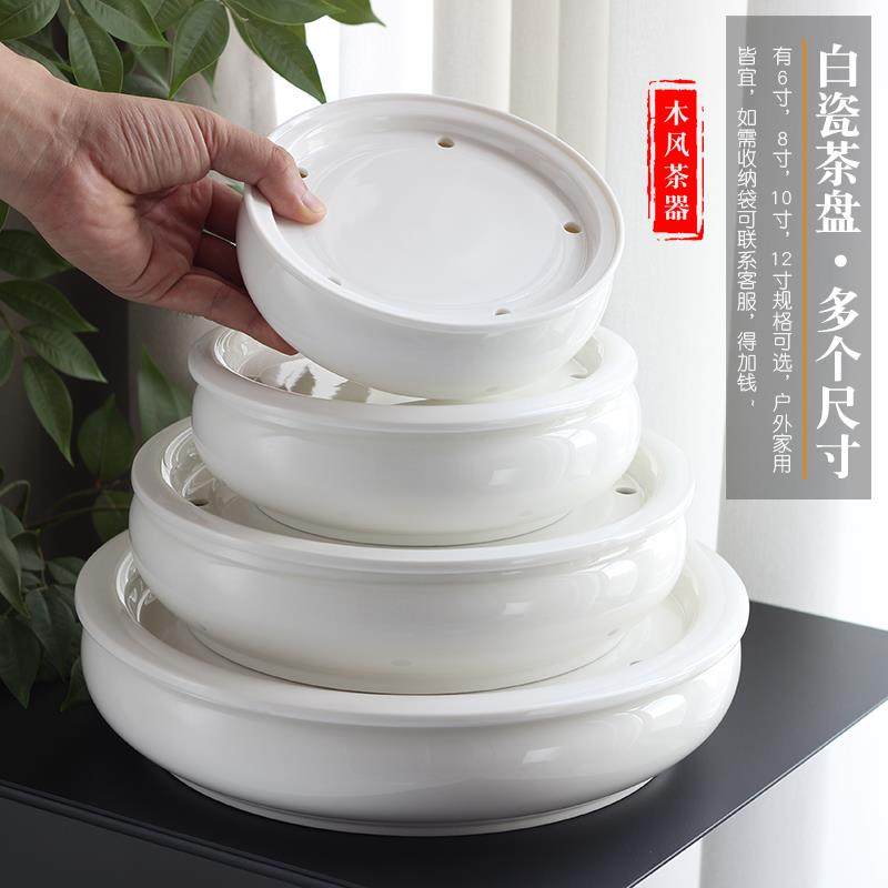 潮州陶瓷茶盘老式功夫茶具储水茶几茶船小型家用套装沥水圆形湿泡