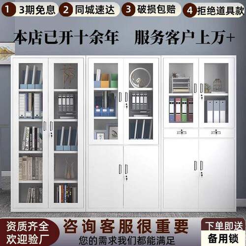 文件柜铁皮柜资料柜凭证柜带锁矮柜档案柜储物柜落地钢制柜办公柜